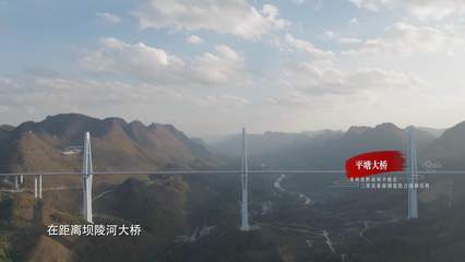 山海長(zhǎng)虹-貴州橋梁博物館 | 橋旅融合 開啟交通與旅游新篇章